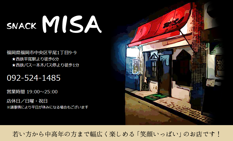 �X�i�b�N�@���l�@�����s �w�� ��w �n�k